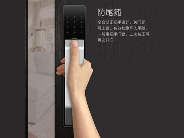 得荣24小时上门开锁公司